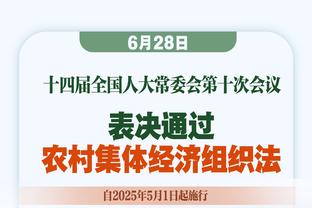 比克斯塔夫：球员们已经为G7做好了准备 我们在主场的表现很出色